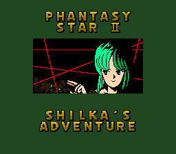 [SegaNet] Phantasy Star II - Shilka's Adventure (Japan) Title Screen